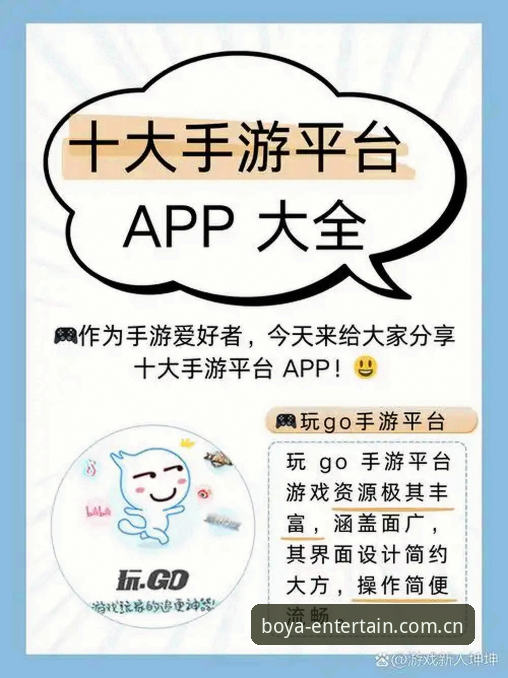 博亚娱乐平台一键登录操作教程：从入门到精通的完整指南