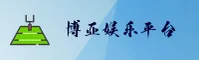 应用下载